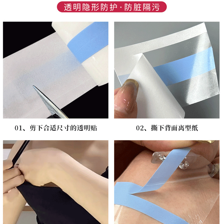 Invisible Breast Stickers – Transparent, Lifting Tape for Super Comfortable &amp; Discreet Support