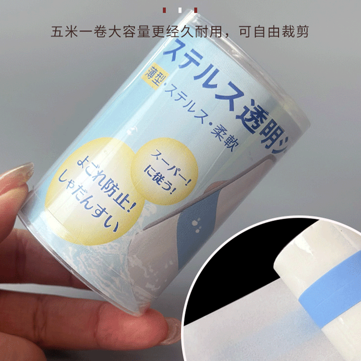 Invisible Breast Stickers – Transparent, Lifting Tape for Super Comfortable &amp; Discreet Support