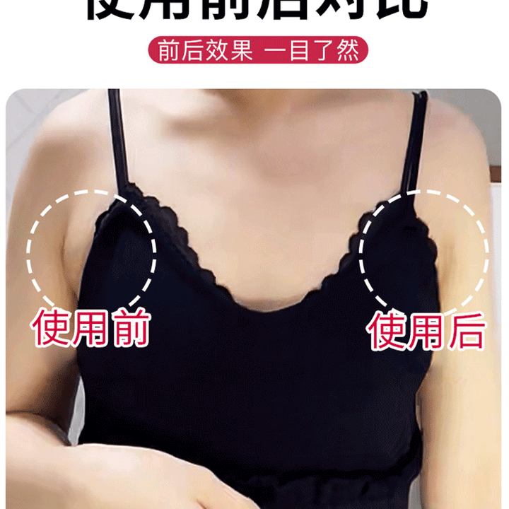 Invisible Breast Stickers – Transparent, Lifting Tape for Super Comfortable &amp; Discreet Support